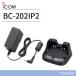 �A�C�R�� ICOM BC-202IP2 �⊮�[�d�Ή��}���[�d��