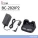 ICOM BC-202IP2.. charge correspondence fast charger 