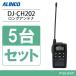 륤 DJ-CH202L 5楻å 󥰥ƥ 꾮ϥȥ󥷡С ̵