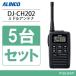 륤 DJ-CH202M 5楻å ߥɥ륢ƥ 꾮ϥȥ󥷡С ̵