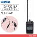 륤 DJ-P221LA 󥰥ƥ 꾮ϥȥ󥷡С + NH-23WP ۥޥ ̵