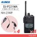 륤 DJ-P221MA (4) ߥɥ륢ƥ 꾮ϥȥ󥷡С + NP-22WP (4) ۥޥ