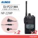 륤 DJ-P221MA (2) ߥɥ륢ƥ 꾮ϥȥ󥷡С + NP-22WP (2) ۥޥ