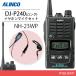 륤 DJ-P240L 󥰥ƥʥ + NH-23WP ۥޥ ȥ󥷡С ̵