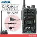 륤 DJ-P240L 󥰥ƥʥ + NP-22WP ۥޥ ȥ󥷡С ̵