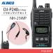 륤 DJ-P240M ߥɥ륢ƥʥ + NH-23WP ۥޥ ȥ󥷡С ̵