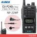 륤 DJ-P240M ߥɥ륢ƥʥ + NP-22WP ۥޥ ȥ󥷡С ̵