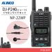 륤 DJ-P240S 硼ȥƥʥ + NP-22WP ۥޥ ȥ󥷡С ̵