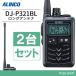 �A���C���R DJ-P321BL 2��Z�b�g �����O�A���e�i �g�����V�[�o�[ �����@