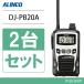 륤 DJ-PB20WA ۥ磻 2楻å 꾮ϥȥ󥷡С ̵