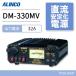 �A���C���R DM-330MV ���艻�d����