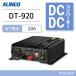 ACR DT-920 20AXCb`O DCDCRo[^[