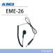 륤 EME-26 륳ɥۥ ̵