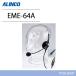 륤 EME-64A ͤ߼ͥ ϥǥ꡼ إåɥå ̵