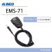 륤 EMS-71 ͥ߼ɿץ饰 ɿ她ԡޥ ̵