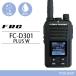F.R.C. �G�t�A�[���V�[ FC-D301 PLUS W �f�W�^���ȈՖ����o�^�� ���g���f�� �o�^�� �����@