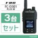 F.R.C. �G�t�A�[���V�[ FC-D301 PLUS W 3��Z�b�g �f�W�^���ȈՖ����o�^�� ���g���f�� �o�^�� �����@