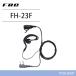 F.R.C. ե륷 FH-23F ۥޥۥ ̵