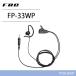 ڸߴʡ F.R.C. ե륷 FP-33WP ɿ奸å ۥޥۥ ̵
