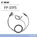 F.R.C. ե륷 FP-33YS ۥޥۥ ̵