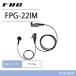 ڸߴʡ F.R.C. ե륷 FPG-22IM б ۥޥ ̵