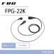 ڸߴʡ F.R.C. ե륷 FPG-22K 󥦥åб  2ԥ ۥޥ ̵