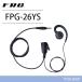 F.R.C. ���ե����륷�� FIRSTCOM FPG-26YS ���ݤ����ԡ����������� ̵����