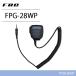 �y�݊��i�z F.R.C. �G�t�A�[���V�[ FPG-28WP �X�s�[�J�[�}�C�N �h���W���b�N�Ή� �����@