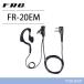 F.R.C. ե륷 EXPLORER FR-20EM ET-20XET-20XGѽۥޥ VOXб