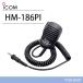  Icom HM-186PI small size speaker microphone transceiver 