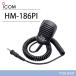 �A�C�R�� ICOM HM-186PI ���^�X�s�[�J�[�}�C�N���z�� �����@