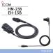  ICOM HM-238 ֥ͥPTTǽбԥ󷿥ޥۥ + EH-15B ʥ뷿ۥ ֥å