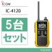  ICOM IC-4120Y 5楻å  ȥ󥷡С ̵