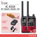 ICOM IC-4310 å (2) + BP-260 ż (2) + BC-200 2׽Ŵ (1) + BC-186 ŴACץ (1) ̵