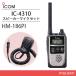  ICOM IC-4310S С 꾮ϥȥ󥷡С + HM-186PI ԡޥۥ ̵