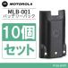 ȥ MLB-001 10ĥå ।Хåƥ꡼ 2300mAh/7.4V