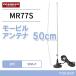 ���d�g�H�� �_�C�������h MR-77S 144/430MHz�у}�O�l�b�g�}�E���g�A���e�i(DIGITAL�Ή�)