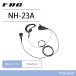 ڸߴʡ F.R.C. ե륷 NH-23A 륤б 2ԥ ߴۥޥ ̵