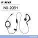 F.R.C. �G�t�A�[���V�[ NX-20EH NX-20X�p�������^�C���z���}�C�N �����@