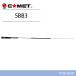 �R���b�g SBB3 144/430MHz �f���A���o���h ���[�r���p (�S�� 0.66m) SB�V���[�Y