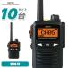 ���d�F���� �X�^���_�[�h�z���C�]�� SR510 ���g�Ή� 10��Z�b�g �g�����V�[�o�[ �o�^�� �����@