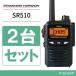 ���d�F���� �X�^���_�[�h�z���C�]�� SR510 ���g���f�� 2��Z�b�g �o�^�� �g�����V�[�o�[ �����@
