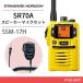 ȬŽ̵ ɥۥ饤 SR-70A  꾮ϥȥ󥷡С + SSM-17H ԡޥ ̵