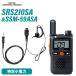 ȬŽ̵ ɥۥ饤 SRS210SA + SSM-59ASA ԥޥ&ۥ å 꾮ϥȥ󥷡С ̵