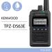 JVC���󥦥å� TPZ-D563E ��Ͽ�� �����б� ̵����