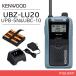 JVC�P���E�b�h UBZ-LU20H �u���[�O���[ + UPB-5N �[�d���j�b�P�����f�o�b�e���[�p�b�N + UBC-10 �}���[�d�� �����@