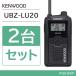 JVC�P���E�b�h UBZ-LU20B �u���b�N 2��Z�b�g ���菬�d�̓g�����V�[�o�[ �����@ �C���J�� �f�~�g�X