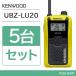 JVC�P���E�b�h UBZ-LU20Y �C�G���[ 5��Z�b�g ���菬�d�̓g�����V�[�o�[ �����@ �C���J�� �f�~�g�X