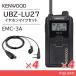 JVC���󥦥å� UBZ-LU27 ��Ѵ��б����꾮���ϥȥ�󥷡��С� (��4) + EMC-3A ����ۥ��դ�����åץޥ������ۥ� (��4)