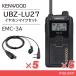 JVC���󥦥å� UBZ-LU27 ��Ѵ��б����꾮���ϥȥ�󥷡��С� (��5) + EMC-3A ����ۥ��դ�����åץޥ������ۥ� (��5)